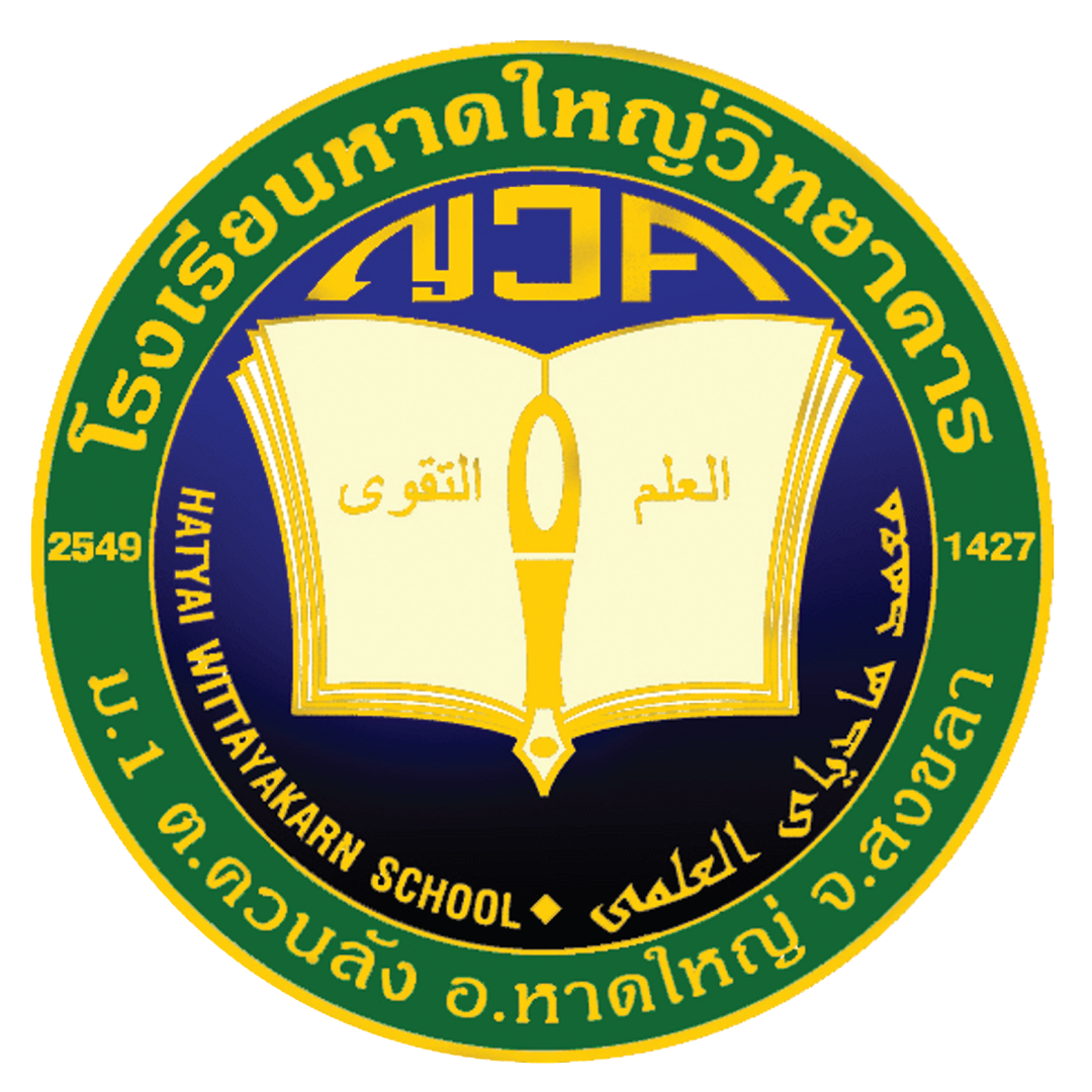 โลโก้โรงเรียน